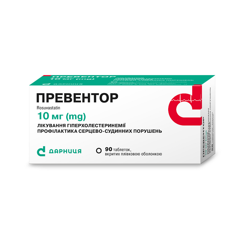 Превентор табл.в / пл.об.10мг №90 (10х9)